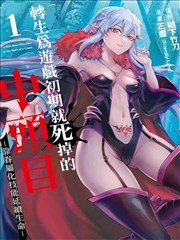 铅笔与齿轮漫画改编封面